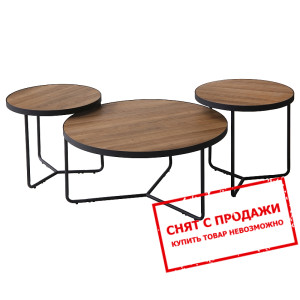 Стол журнальный Signal Demeter II Орех/черный...